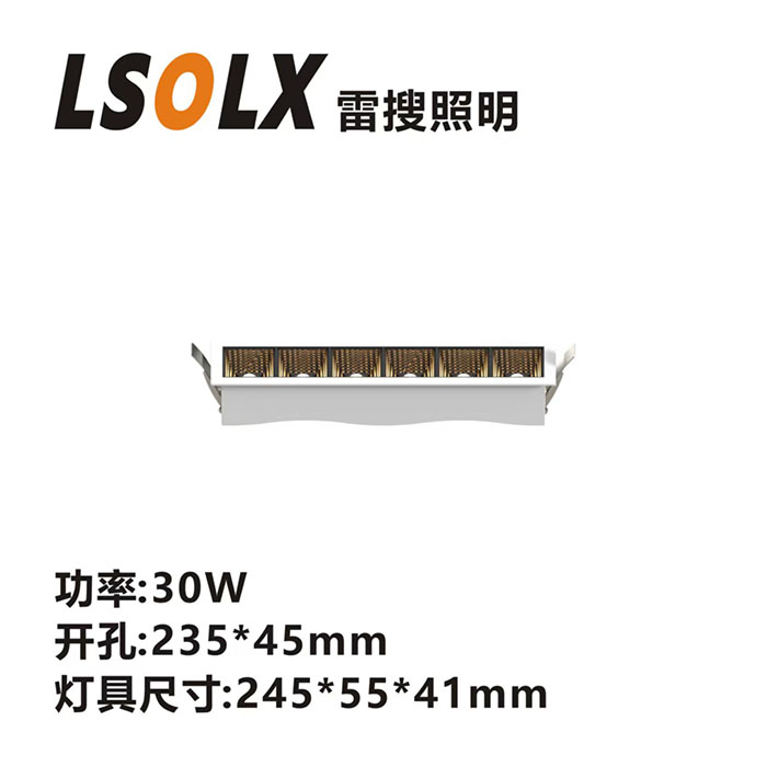 线条灯